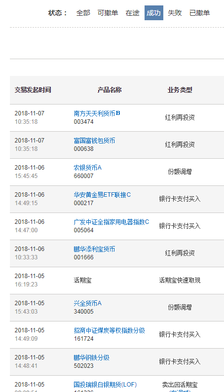 2024新奥今晚揭晓内容，详尽评估方案_CGI61.430L版