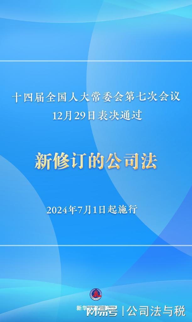 揭秘莆田反腐新篇章，最新动态与重磅消息（11月13日）