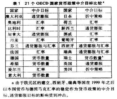 “精确一码中一，深入分析揭秘_UGN61.181时尚版”