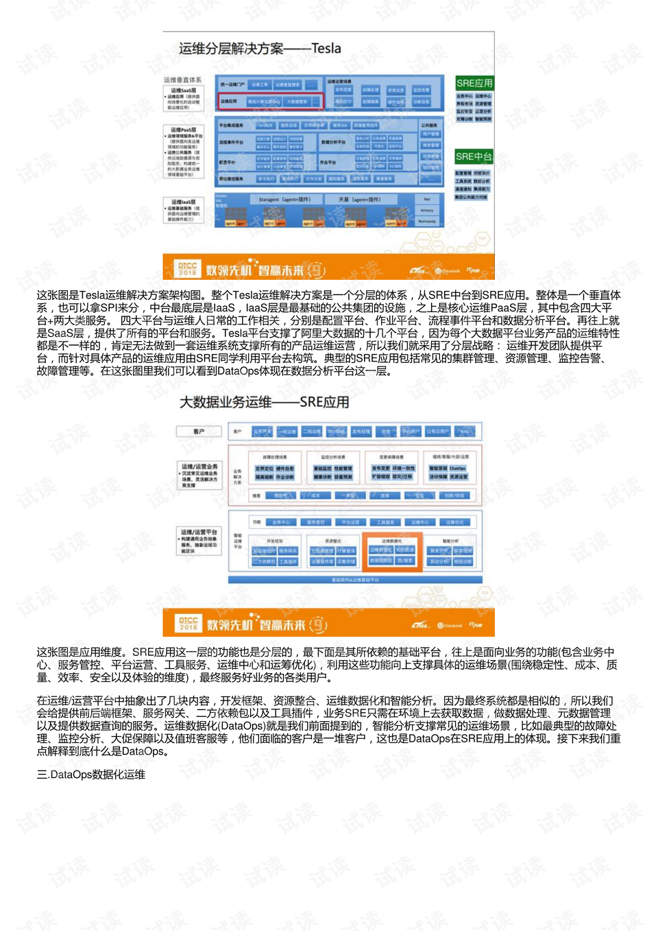 2024澳门六历史开奖数据查询与优化方案实施，QYH影像版47.574升级版