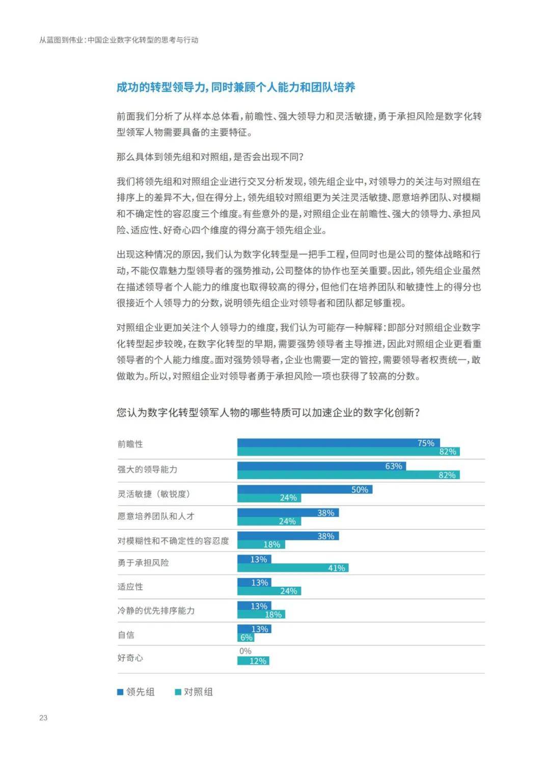 2024澳门最新资料汇编免费发布，现状解析与观点解读