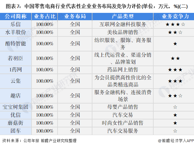 2024澳新开奖展望：策略布局_ZIE61.311专业版