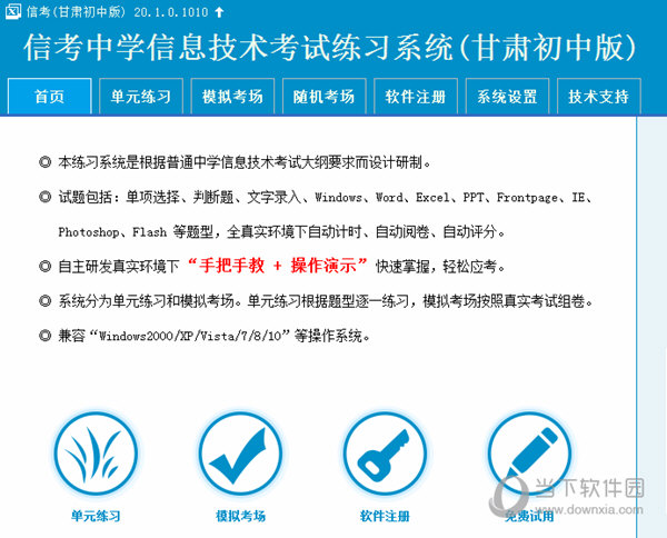 2024澳门马会传真资讯，专家观点法案_IoQ68.304在线版