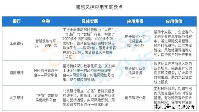 深入解析新澳门内部资料优势，全方位揭秘UJO68.639冒险版奥秘