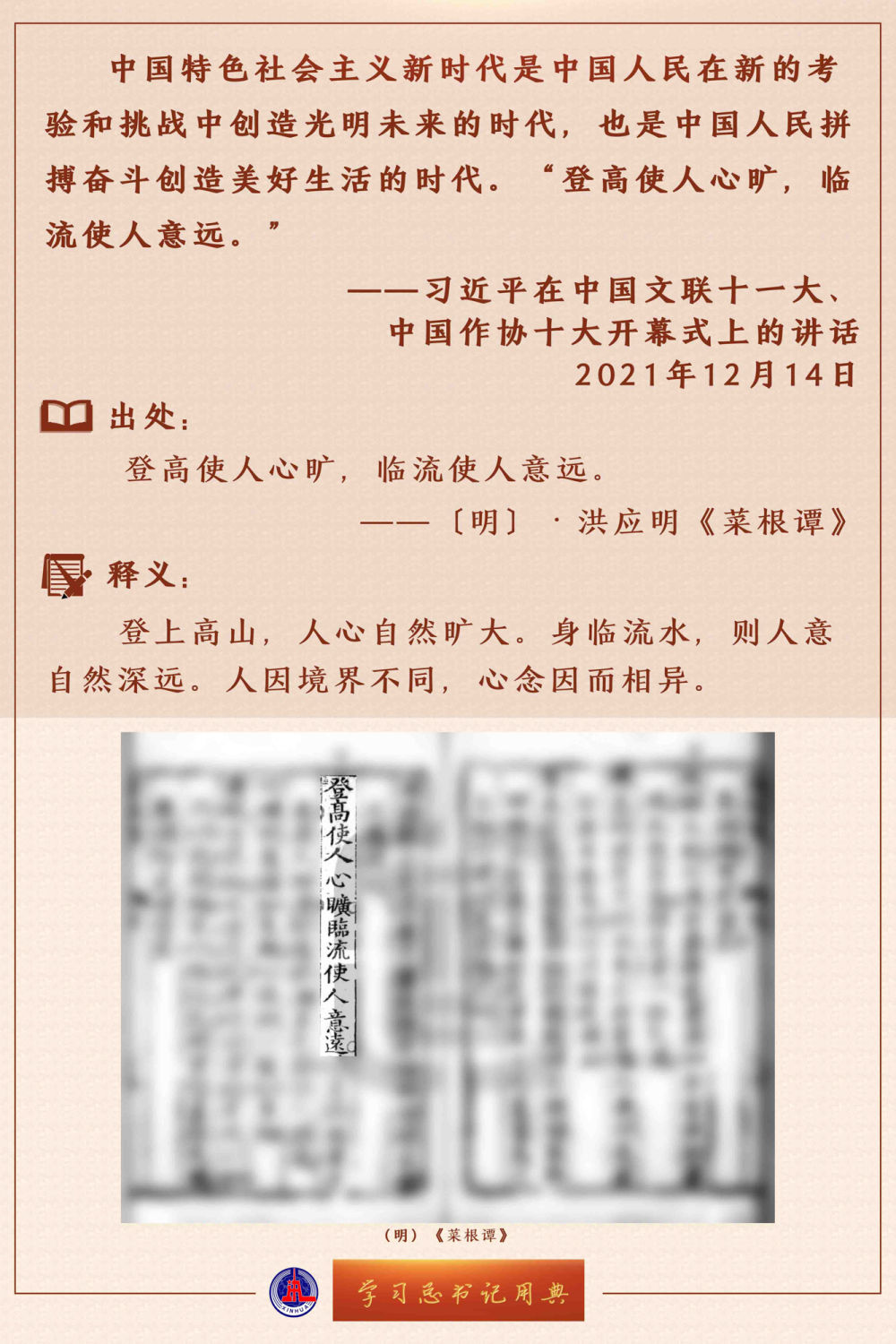 历史上的11月13日与最新揭西通缉犯，全面测评与深度解析揭秘通缉犯背后的故事