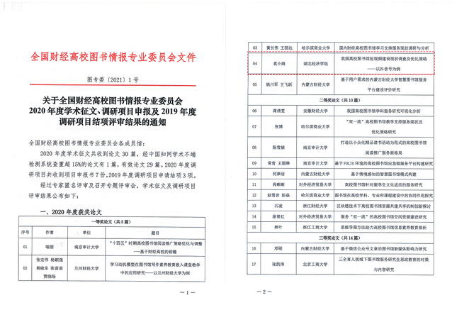 2024年度澳新开奖揭晓，优化策略_MZL68.613升级版