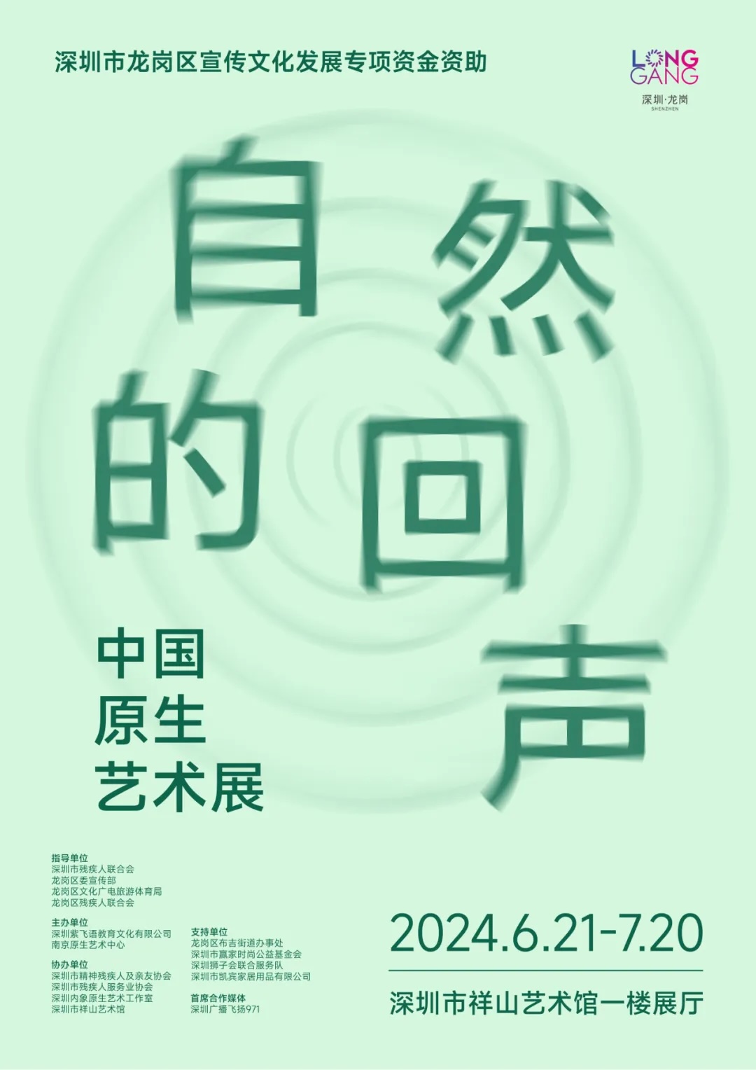 “中国惠泽天下全网资料免费大全公司，BHP47.227图形版设计规划指导方法”