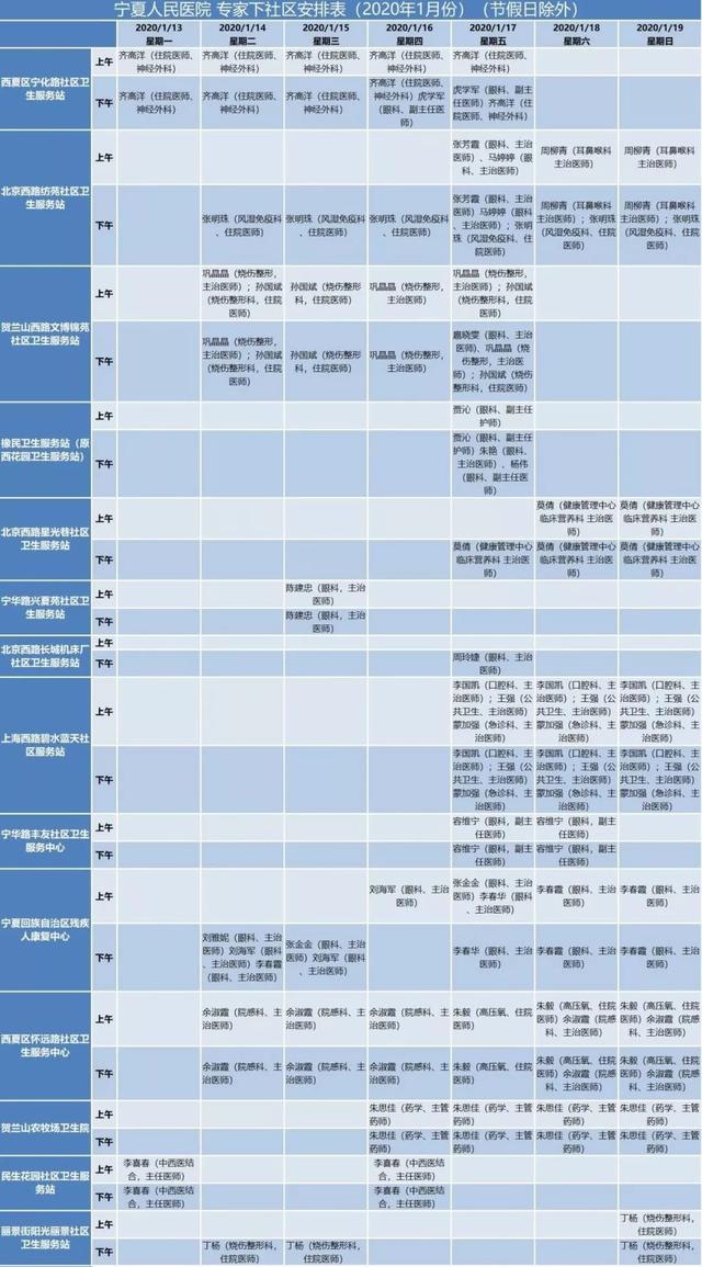 新奥门开奖详情+解析解读，专家深度分析IXL62.692版