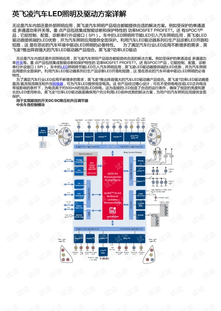 新澳门三中三精准剖析，必中策略详解版_UFZ61.155尊享版