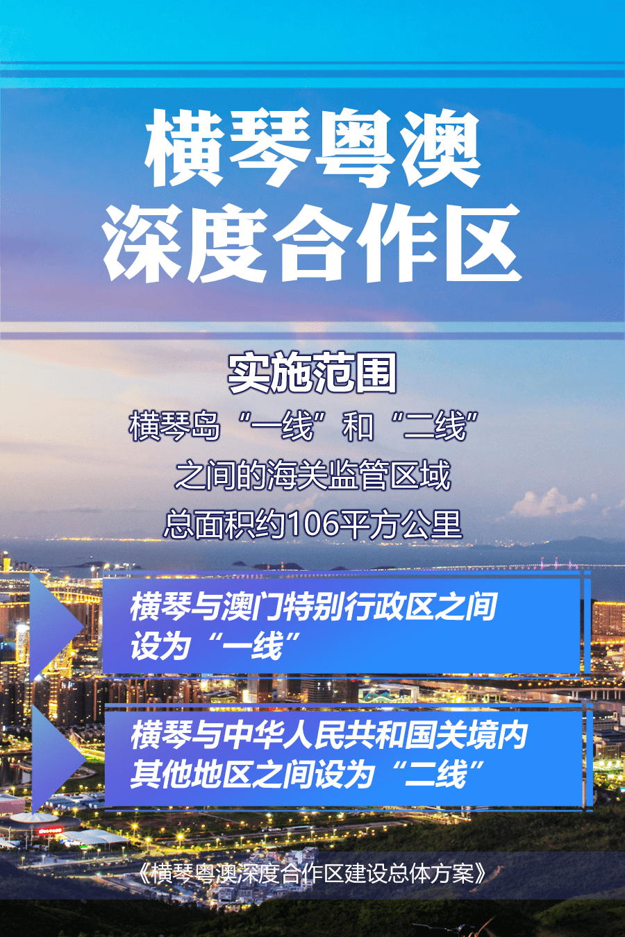 “澳门二四六免费大全深度案例剖析：PQC68.918透明解读”