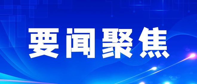 免费发放新澳好彩资料，全面执行方案_EPG68.388升级版