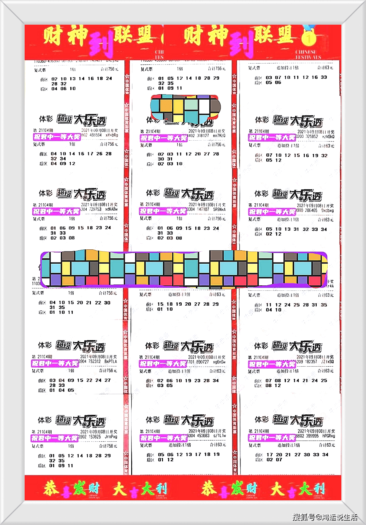 澳门今晚开奖结果揭晓，数据解读与设想_KNV68.344VR版