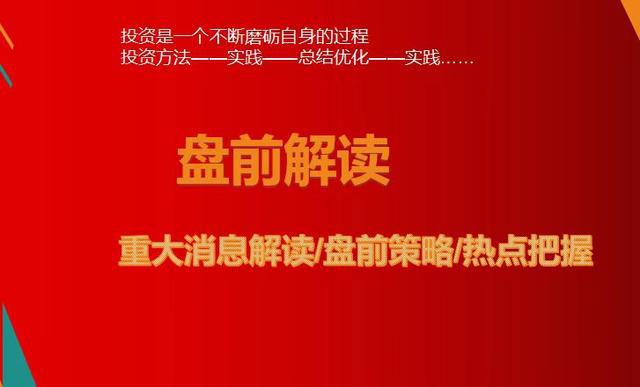 澳门精准免费资料大全，决策信息解读_RVY68.538揭秘版