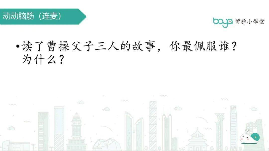 “澳门管家婆新语：互动策略打造，HBT68.924钻石版解析”