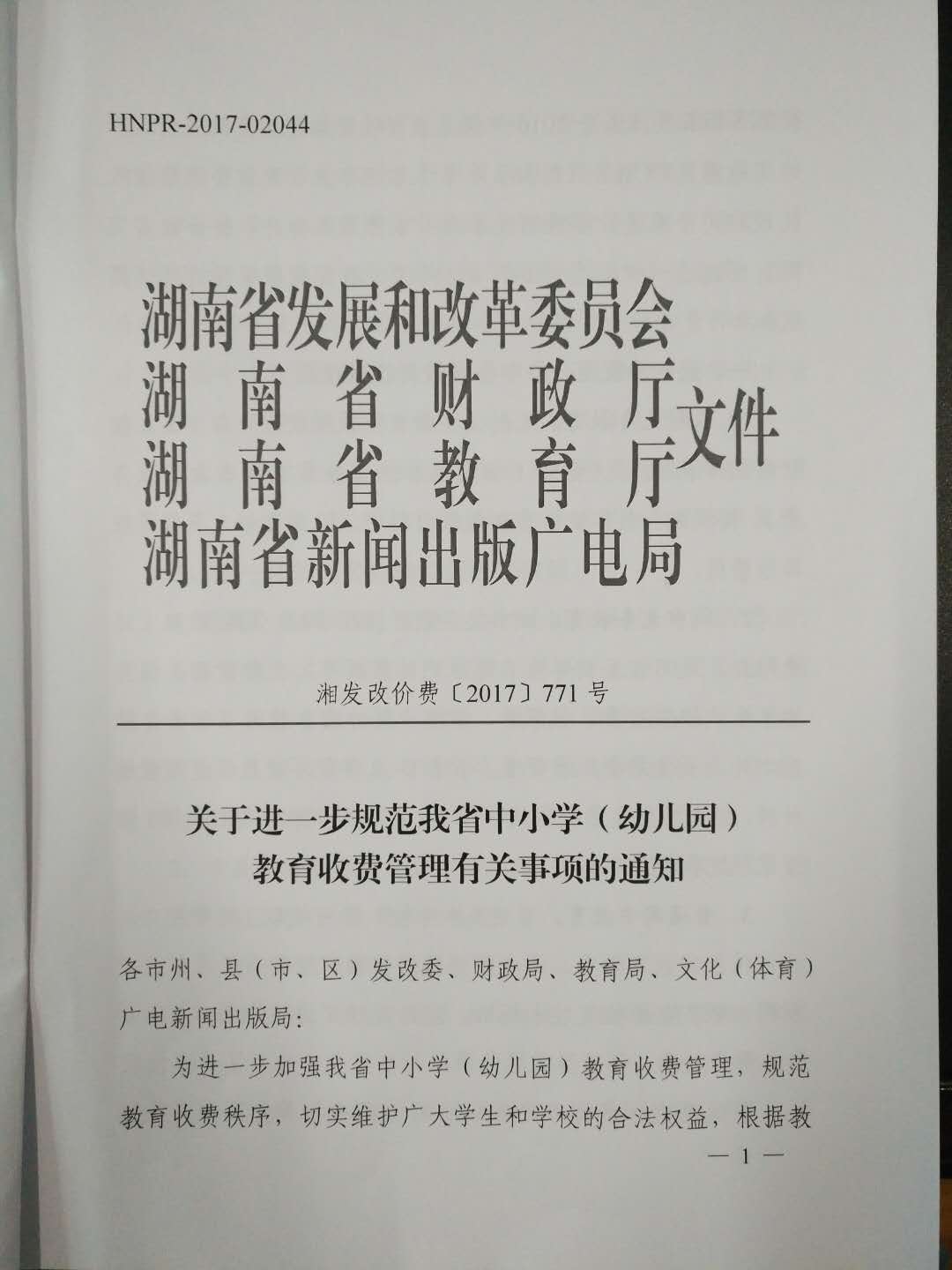 湖南省丧葬费抚恤金政策解读，最新规定与演变概览（以11月13日新规为视角）