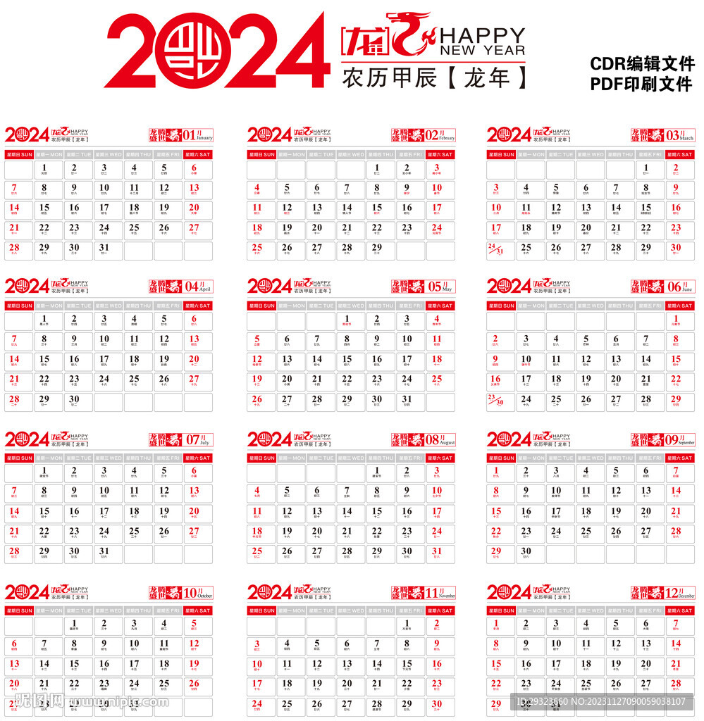 九醉帝姬最新章节探寻古风奇幻世界之旅（2024年11月13日更新）