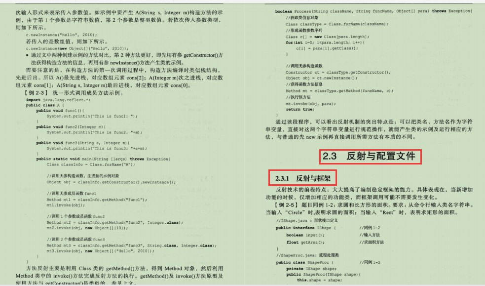 澳门天天好彩57期正版解析，专家观点汇总_TZZ68.602深度版