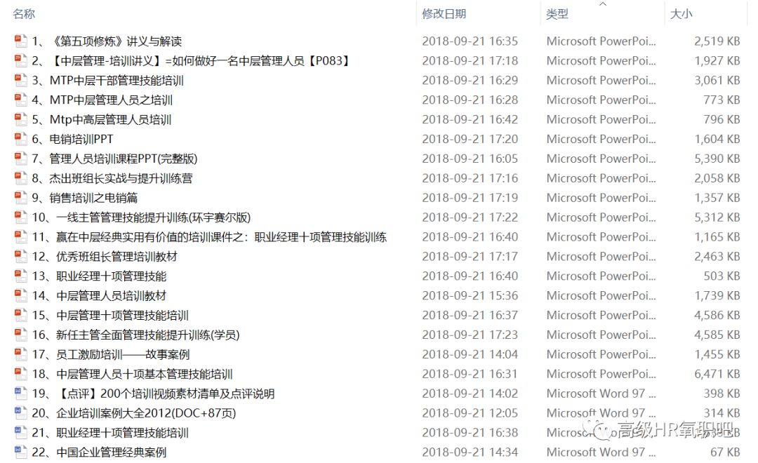 2024新奥全年资源免费汇编：YVP68.745旗舰版高效执行攻略