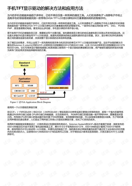 免费49图库资源，SOP68.479版高效执行方案