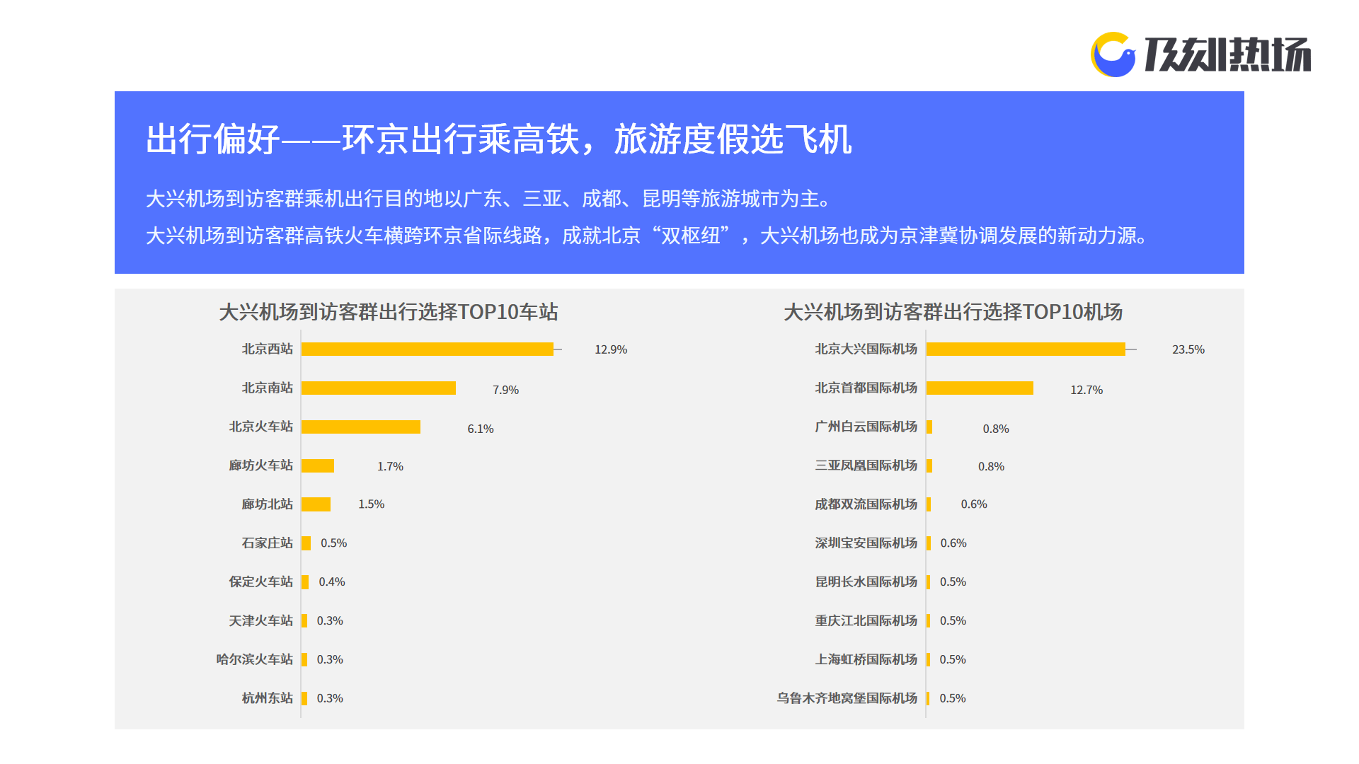 澳门6合最新开奖结果解读，策略制定参考_BJU68.924数据处理版