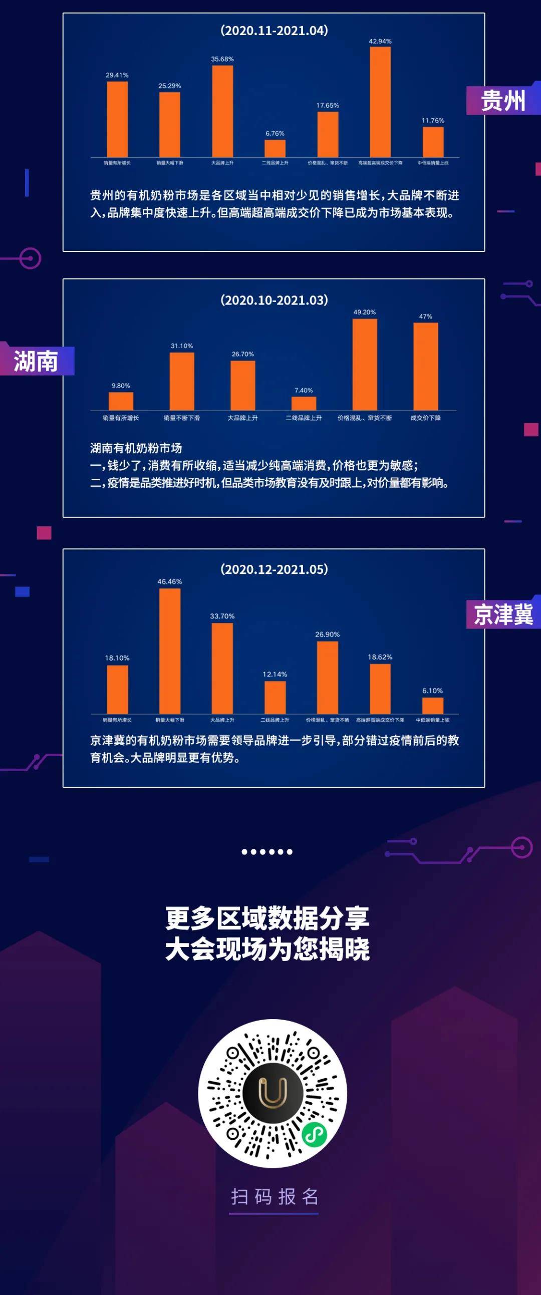 “澳新年度免费资料库全面解析，数据规划攻略_MTZ68.504桌面版”