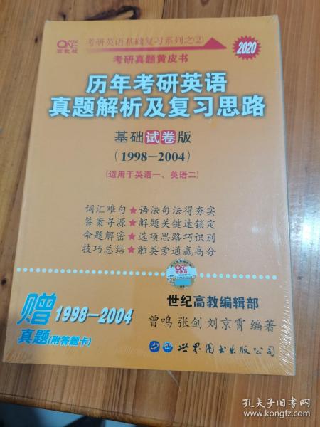 2004新版澳门天天好彩解析大全_正版解析，UAR68.510实时计算