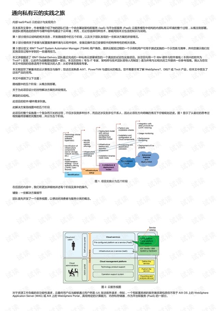 新奥赠品三中三资源，基于实际数据评估分析_YBN94.701升级版