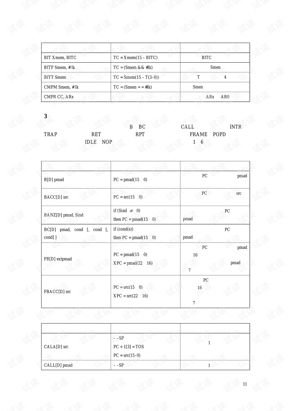 2024正版资源免费汇编，KEF62.750旗舰版详细解读