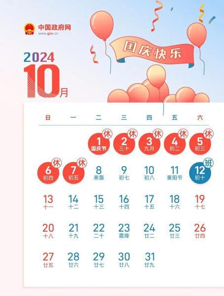 澳门六开奖2024年首开奖今晚揭晓，策略规划攻略_HBU68.528运动版