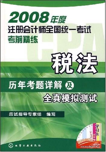 2024澳门正版免费宝典解析攻略，XZC62.828影像精解