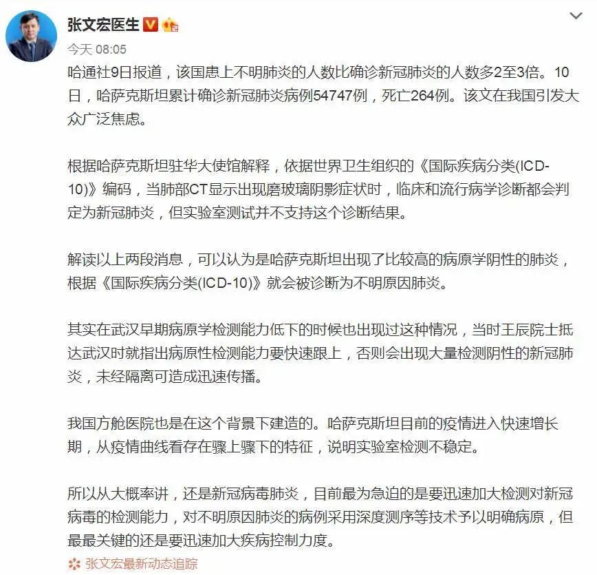 青岛肺炎疫情最新动态解析，深度解读11月13日病例数据与最新动态