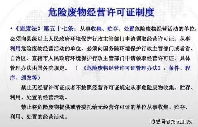 深入了解，11月13日危废最新标准，开启危废新纪元