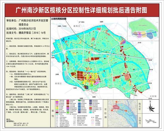 历年11月13日南沙新区发展回顾，昔日变迁与今日繁荣的最新消息