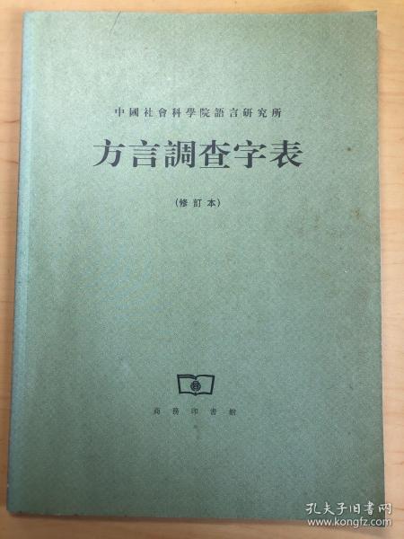 揭秘往年乌有之乡网刊最新文章及十一月十三日的重大事件回顾与影响