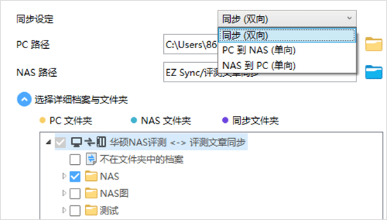 华硕固件历史沿革与最新固件评测报告，全面体验分析与深度解读