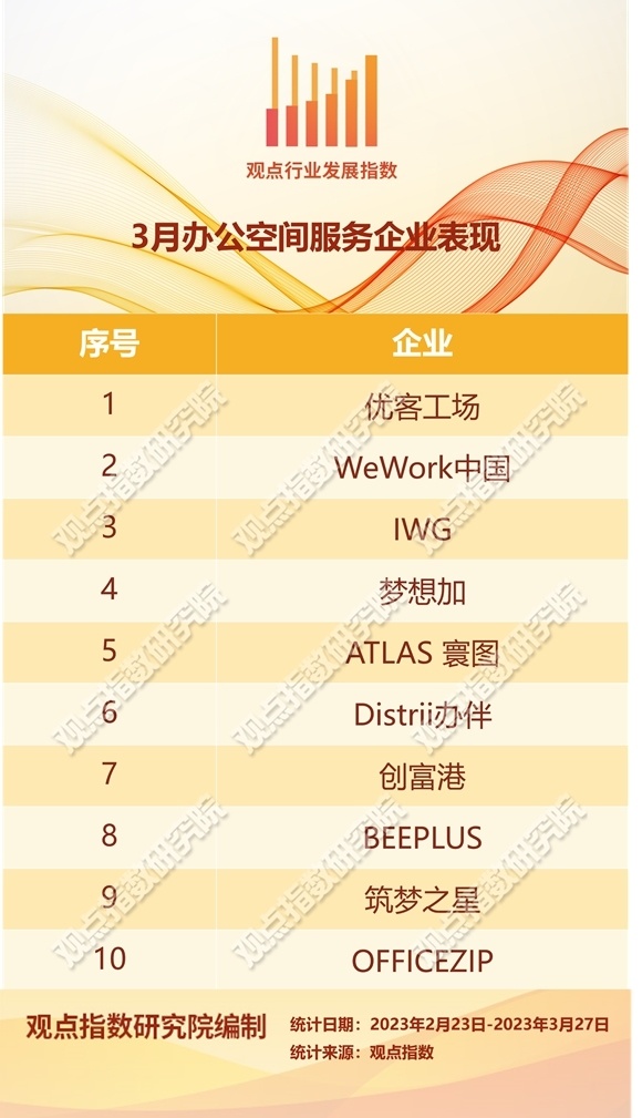 揭秘在线之家新动向，深度解析报告发布于2024年11月14日