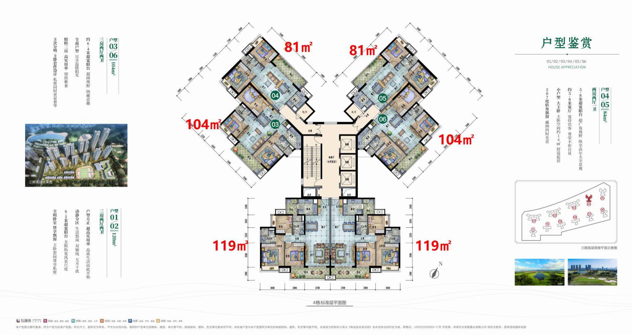 新澳天天开奖数据1052期详解，实证剖析_YZJ20.172文化传承版