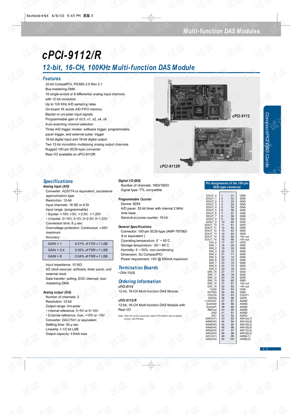 2024新澳详尽资料，文学领域NCC20.821更新版