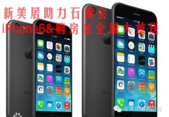 “2024澳新资料集免费分享，助力iPhone 20.9.24生活精享版高效运行”