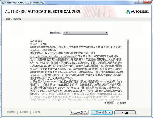 UOK20.204授权版：一码一肖资料安全方案全解析