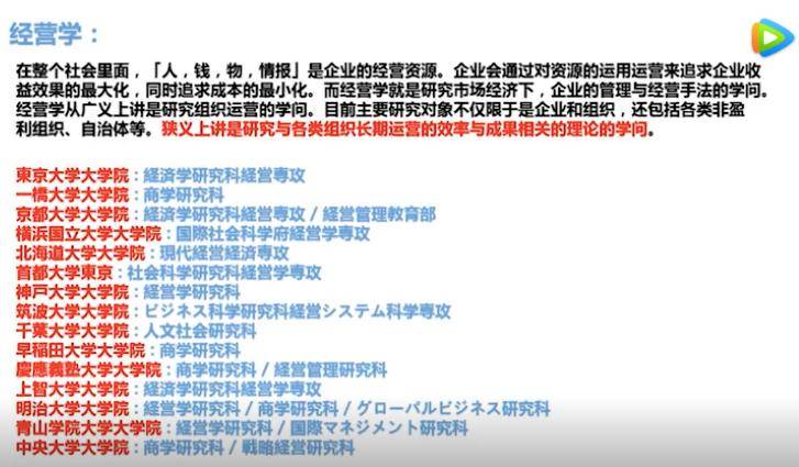 2024年澳新速递：最全资料解析与战略规划_HOZ20.547精编版