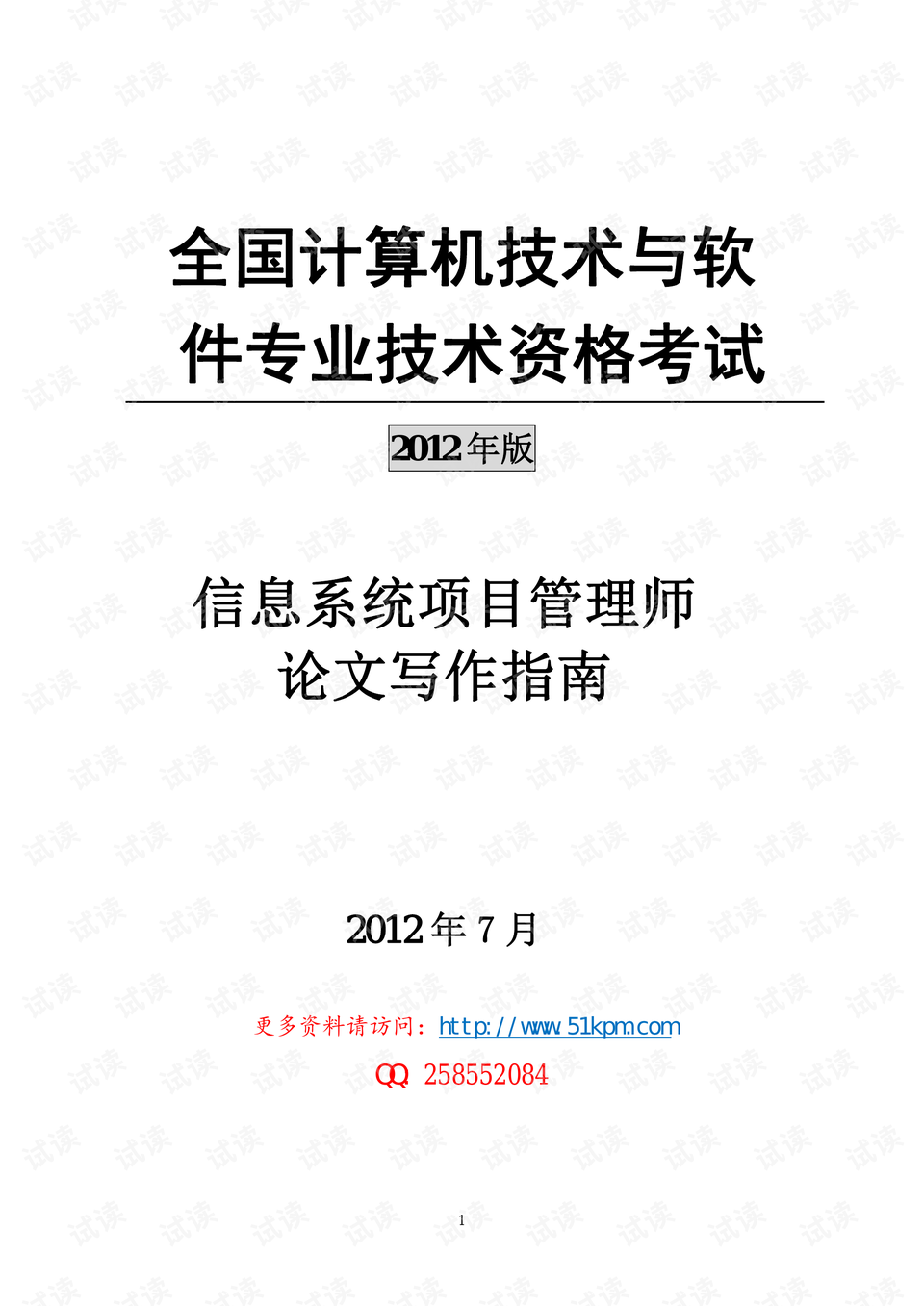 澳门免费正版资料大全歇后语解析及释义_LZV20.874版