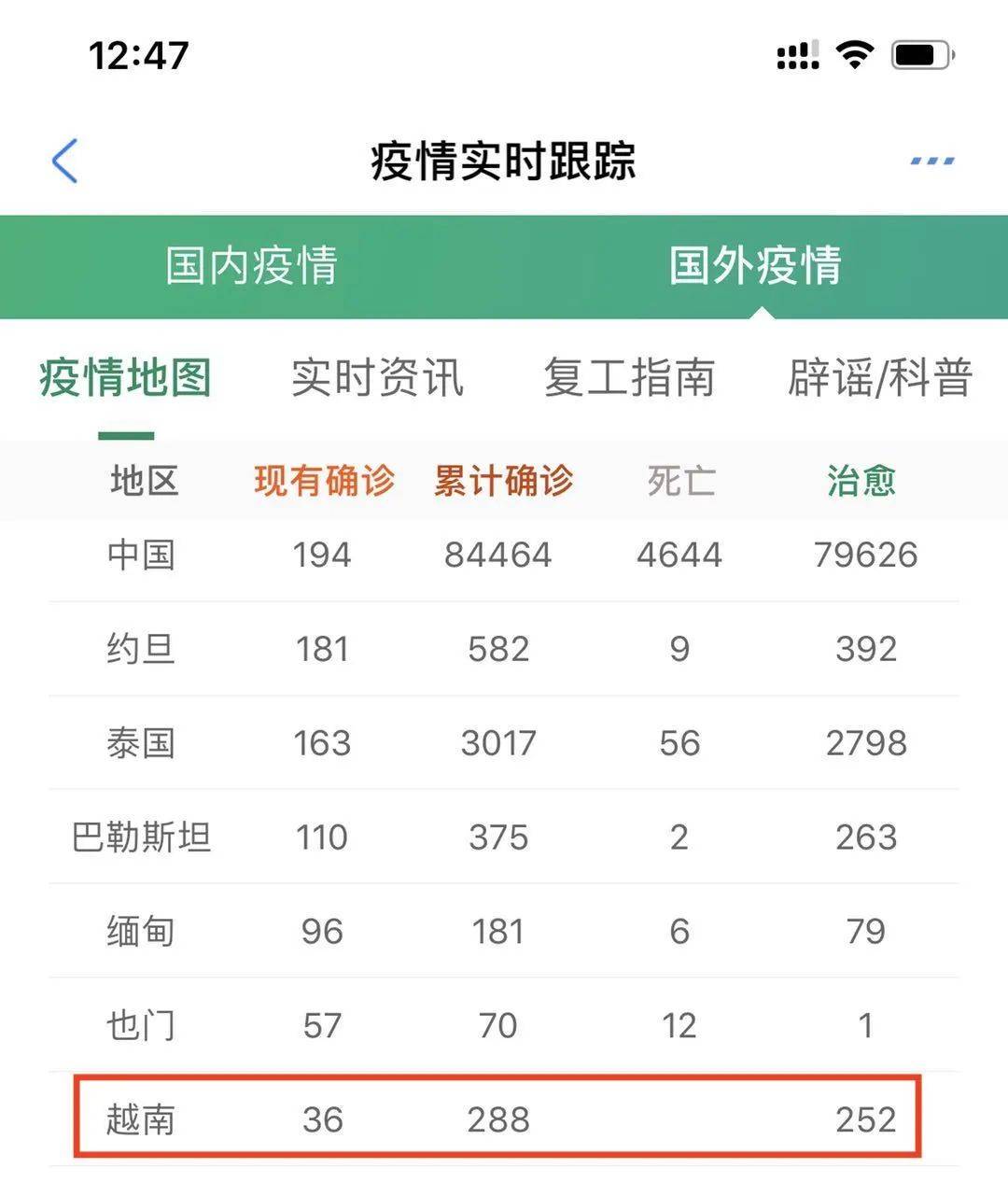 2024年新奥门正版资料免费下载，高效执行方案_NIR28.219灵活版