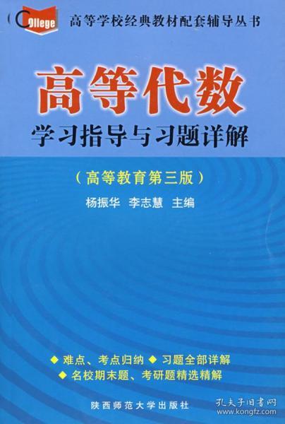 澳门正版资料免费全面解析指南_YEF56.212全景版