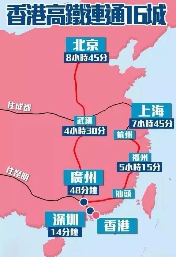 西成高铁最新进展报告及价格概述，2024年11月14日关键信息解析