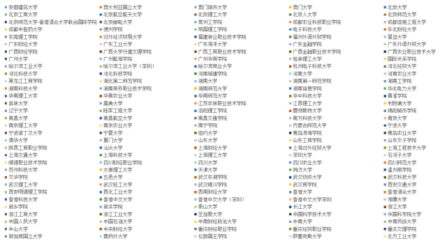 新澳2024今夜开奖，现象解析与定义_MFI19.616速成版