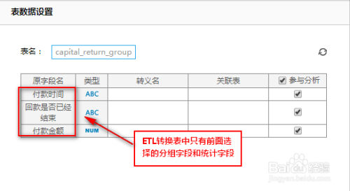 便携版澳门生肖统计器决策支持方案_SZV84.781