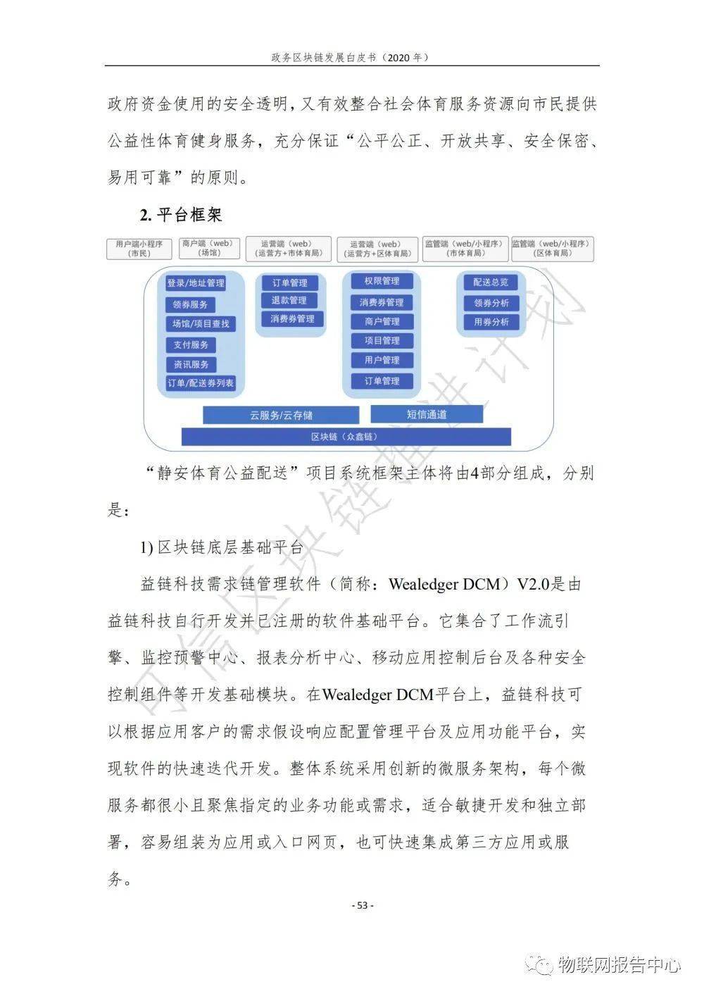 2024香港新资源汇编：RHX23.224精密版与创新发展策略