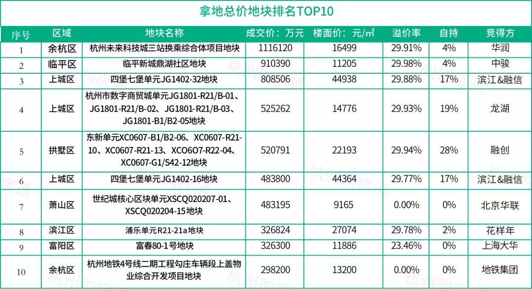 澳门今晚彩票开奖号揭秘，系统评估分析_QUT28.696体验版