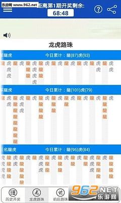 ORF19.186模块版：最新100期新澳天天开奖数据科学分析